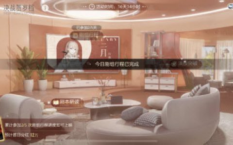 绝对演绎程廷羽(绝对演绎综艺在哪里玩)