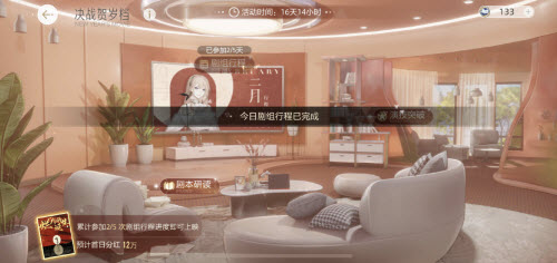 绝对演绎程廷羽(绝对演绎综艺在哪里玩)插图