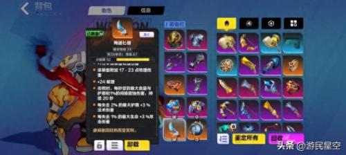 火炬之光好玩吗(火炬之光3)插图8