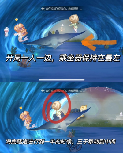 奥比岛手游友谊天梯第四关怎么过(奥比岛手游亲密度攻略)插图