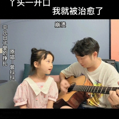 舞曲抖音十大神曲排行榜(抖音最火舞曲前十名)插图3