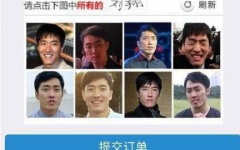 英雄联盟验证码(英雄联盟第三方验证码)