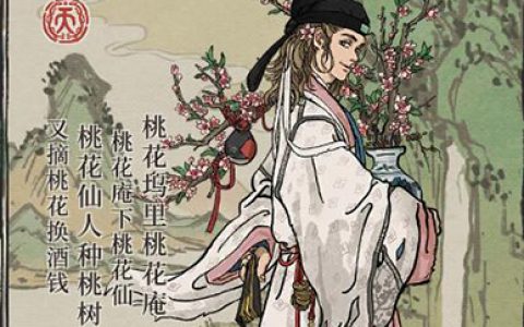 江南百景图唐伯虎怎么样(江南百景图怎样抽到唐伯虎)