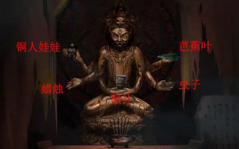 纸嫁衣神像怎么摆(纸嫁衣游戏中的神像在哪)