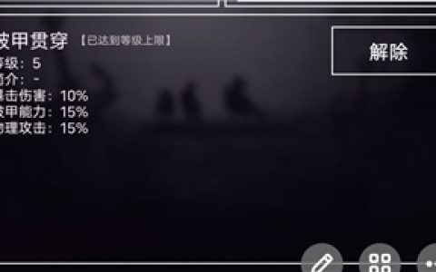 魔武无限(魔武无限第二个天赋)