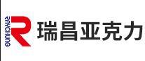 亚克力板十大厂家排行榜(亚克力板销售厂家排名)插图8