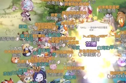 奥比岛手游年兽闹街怎么玩(奥比岛手游摆设)插图2