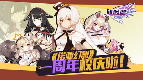 娘化手游排行榜前十名(日系slg手游排行榜前十名)插图15