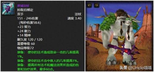 堕落的灰烬使者(堕落的灰烬使者去血色修道院)插图7