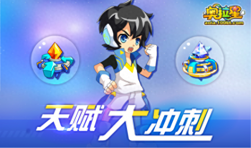 奥拉星万物生辉王者可兰技能(王者可兰)插图12
