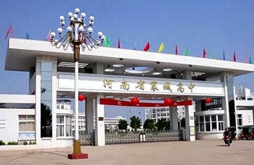 许昌市公办中学排名前十(许昌市最好的中学排名)插图4