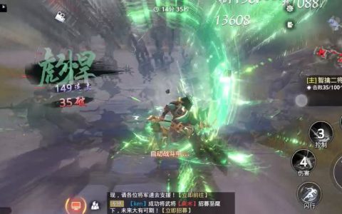 极无双2玩法测评简介(极无双2主要玩法)