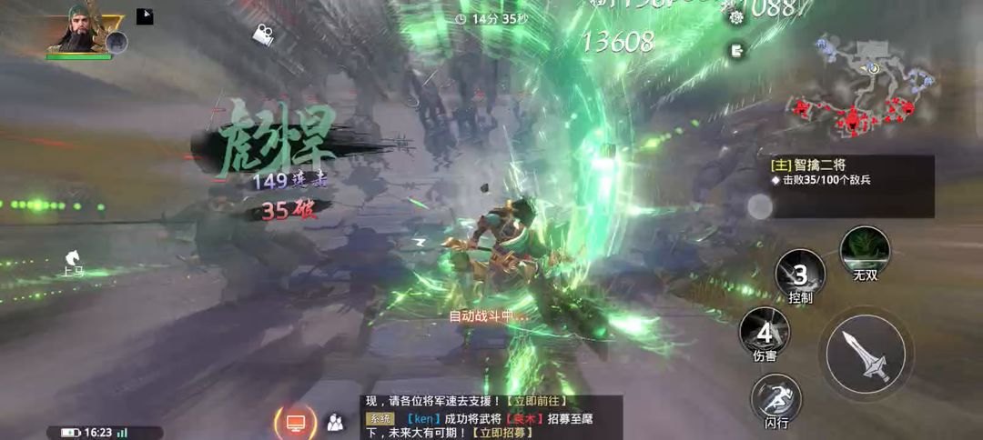 极无双2玩法测评简介(极无双2主要玩法)插图