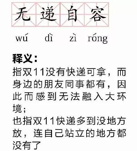 新乡各种面膜十大排行榜(十大品牌面膜排行)插图20