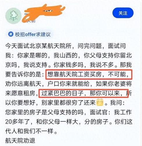 十大最差设计院排行榜名单(江苏省十大设计院排名)插图