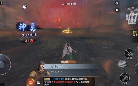 极无双2开服第一天该怎么玩(极无双二国际服怎么玩)