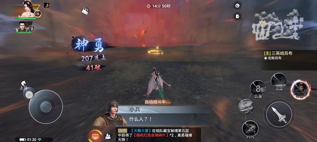 极无双2开服第一天该怎么玩(极无双二国际服怎么玩)插图