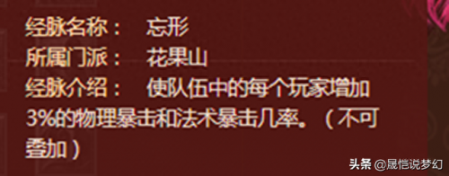 梦幻西游 法宝太阳(梦幻西游月光法宝流程)插图5