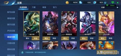英魂之刃里的赵云怎么出装备(赵云的装备叫什么名字)插图8