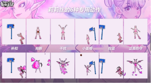 街头篮球超特攻略征集(街头篮球怎么抽超特)插图2
