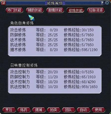 梦幻西游新区冲175花费(梦幻西游新区冲175最快纪录)插图5