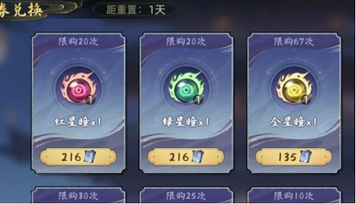 斗诡宠物升星材料怎么获得(斗诡怎么快速提升等级)插图1