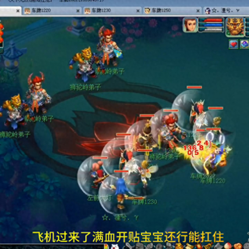 梦幻西游2神器几级做的(梦幻西游2神器怎么得到)插图6