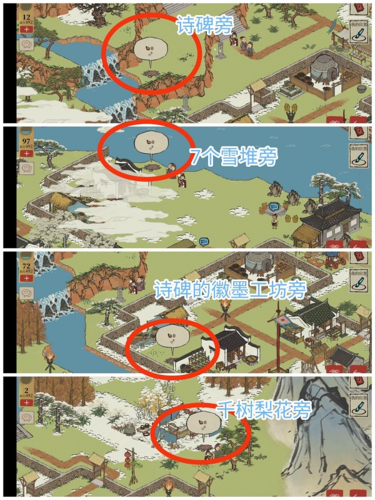 江南百景图徽州探险第二章宝箱在哪(江南百景图第一章宝箱在哪儿)插图