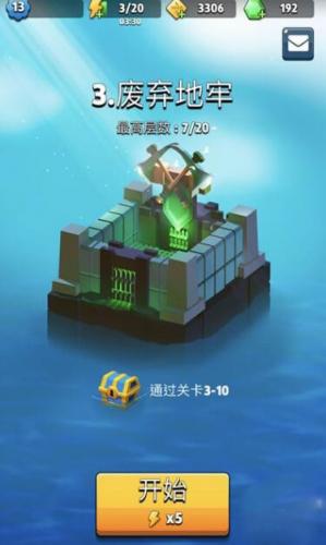 弓箭传说英雄模式攻略(弓箭传说永久英雄推荐)插图