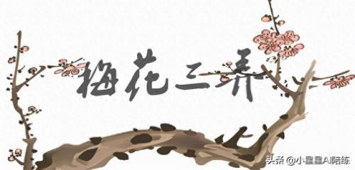 十大古风钢琴曲排行榜(最火的十大钢琴曲)插图3