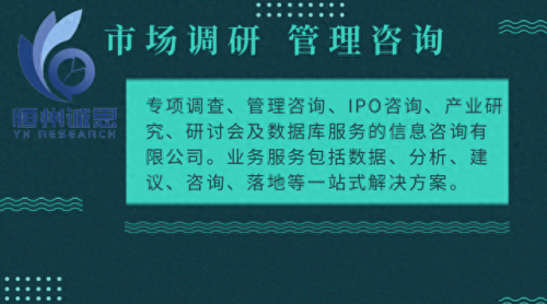 中国显影液企业排名前十(韵达显影液)插图