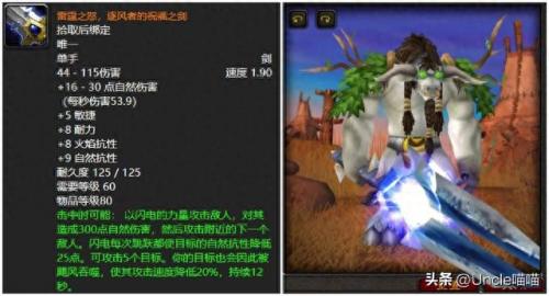 堕落的灰烬使者(堕落的灰烬使者去血色修道院)插图2