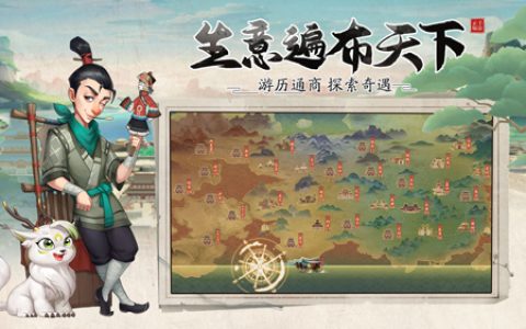 我是大东家门客怎么获得(我是大东家vip礼包码大全)