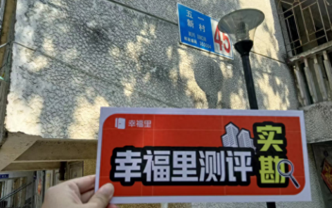 福州旧楼电梯改造排名前十(住建部旧楼加装电梯最新政策)