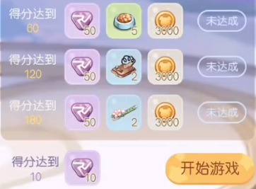 奥比岛手游爱之旅丘比之箭怎么过(奥比岛手游魔法杜尔怎么玩)插图1