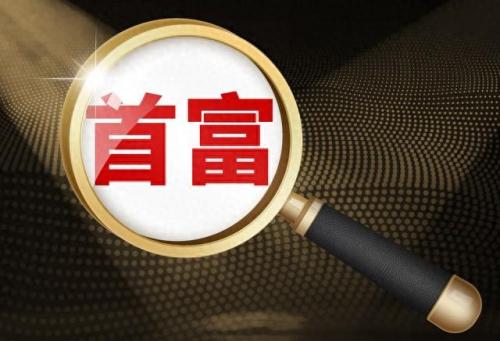 中国互联网首富排名前十(中国互联网最新首富排行榜)插图