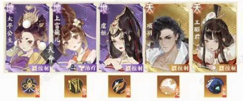 忘川风华录强控队阵容怎么选择(忘川风华录多少级名士能满级)插图