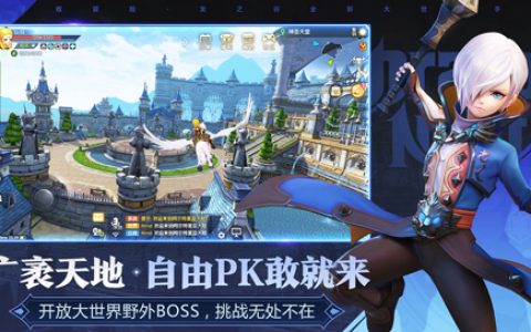 龙之谷2为深深撑腰怎么做(龙之谷2提升战力方法)