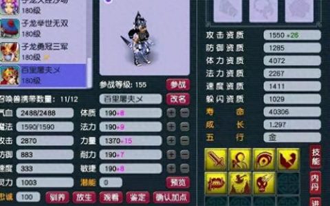 梦幻西游僵尸打书技巧视频(梦幻手游打书有技巧吗)