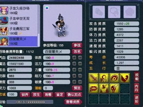 梦幻西游僵尸打书技巧视频(梦幻手游打书有技巧吗)插图