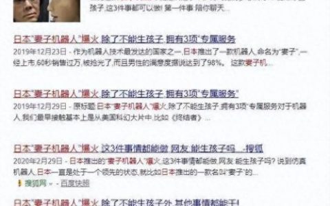 日本最美机器人排名前十(日本十大机器人排名)