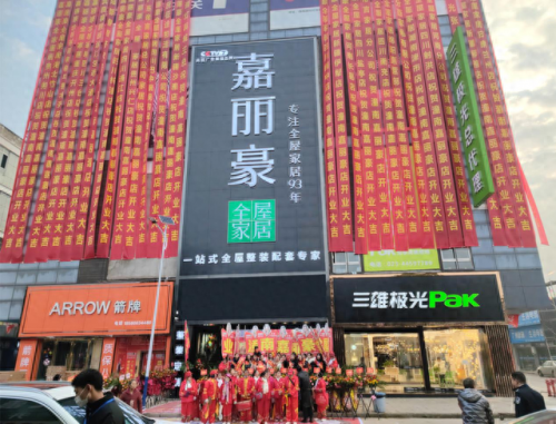 潼南软装市场排名前十(潼南卧室软装)插图8