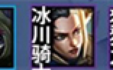 金铲铲之战元素仙灵阵容怎么搭配(金铲铲仙灵阵容怎么玩)