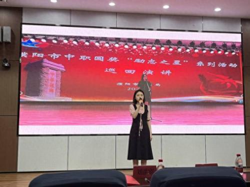 濮阳市中专学校排名前十(濮阳市最好中专学校)插图3