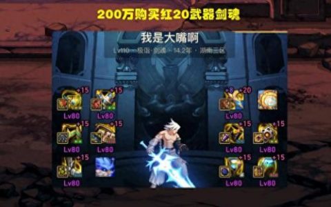 卖游戏武器一个月能挣多少钱啊(职业游戏商人赚了多少钱)