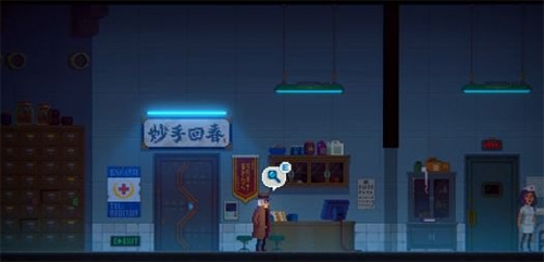 迷雾侦探帮助布鲁支线怎么过(迷雾侦探攻略第一章支线任务)插图3