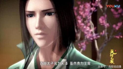 秦国十大帅哥排行榜名单(秦国十大丞相先后排名)插图5