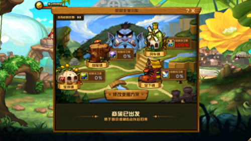 小小王国(小小王国的动画片)插图8