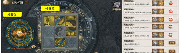 阴阳师高端斗技大全(阴阳师雾山)插图4