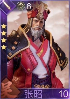 鸿图之下武将图鉴(鸿图之下全武将)插图65